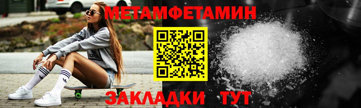 АМФ VHQ Ростов Великий
