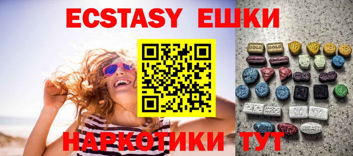 Экстази бентли Ростов Великий
