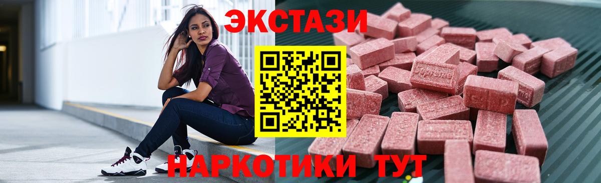    Экстази TESLA  ЭКСТАЗИ  Вход с VPN  нарко площадка наркотические препараты  ЭКСТАЗИ TESLA  Ростов Великий 