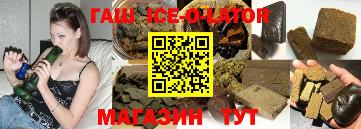 ГАШИШ VHQ Ростов Великий