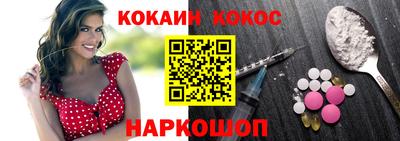 гашишное масло Анапа