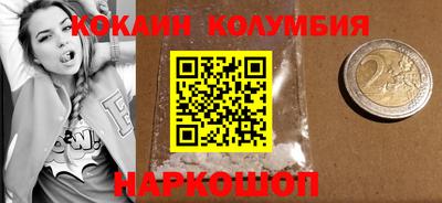 гашишное масло Анапа