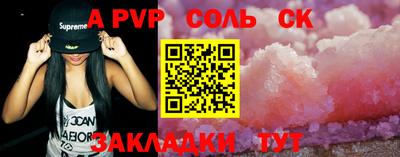 мяу мяу кристалл Анжеро-Судженск