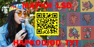 мяу мяу кристалл Анжеро-Судженск