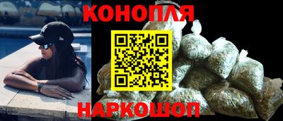 гашишное масло Анапа