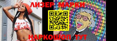 гашишное масло Анапа