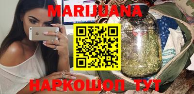 мяу мяу кристалл Анжеро-Судженск