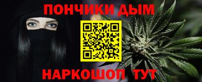 мяу мяу кристалл Анжеро-Судженск