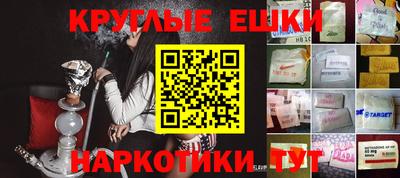 ECSTASY Ангарск
