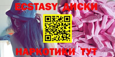 гашишное масло Анапа