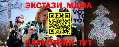 гашишное масло Анапа