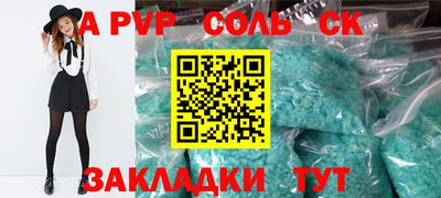 гашишное масло Анапа
