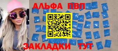 мяу мяу кристалл Анжеро-Судженск