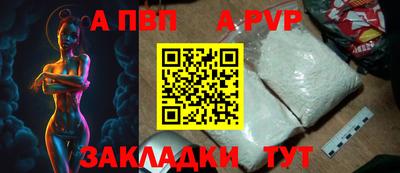 мяу мяу кристалл Анжеро-Судженск
