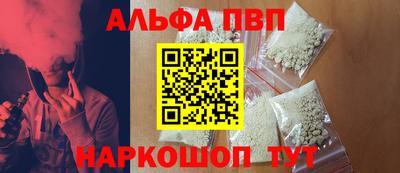 гашишное масло Анапа