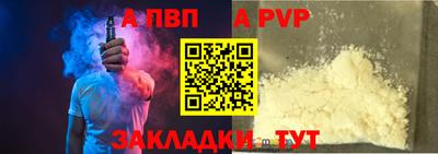 мяу мяу кристалл Анжеро-Судженск
