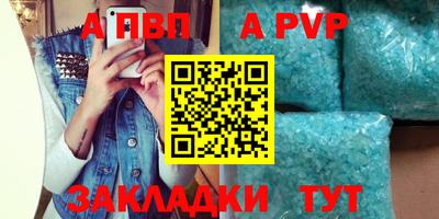 мяу мяу кристалл Анжеро-Судженск