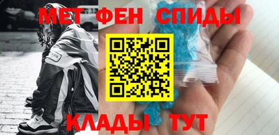 мяу мяу кристалл Анжеро-Судженск