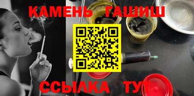 мяу мяу кристалл Анжеро-Судженск