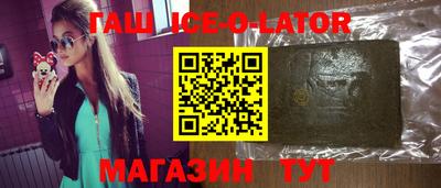 мяу мяу кристалл Анжеро-Судженск