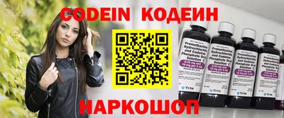 гашишное масло Анапа