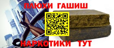 мяу мяу кристалл Анжеро-Судженск