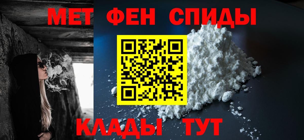 МЕТАМФЕТАМИН Декстрометамфетамин 99.9%  Вход с VPN  Ростов Великий  МЕТАМФЕТАМИН Декстрометамфетамин 99.9% 