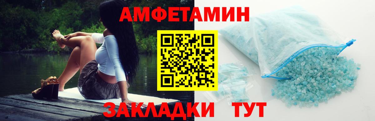 Первитин кристалл Ростов Великий