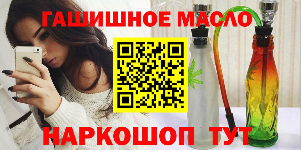 Ростов Великий  Дистиллят ТГК вейп  Вход с VPN 