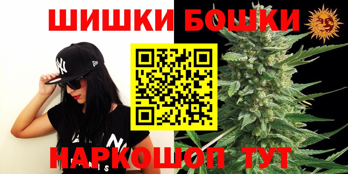 Каннабис конопля  Вход с VPN  Ростов Великий  Канабис план  Шишки марихуана планчик 